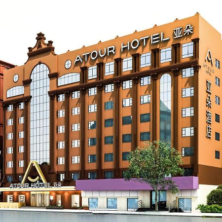 Yaduo Hotel Harbin Zewnętrze zdjęcie